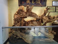 -钱万兴(塔园路店)