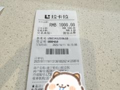 -柏乐口腔(南宁总院)