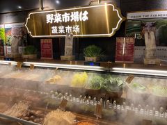 -一绪に寿喜烧(荟聚店)