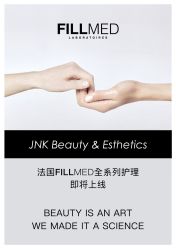 -JNK皮肤管理中心