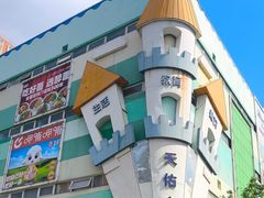 -盒马鲜生(红莲店)
