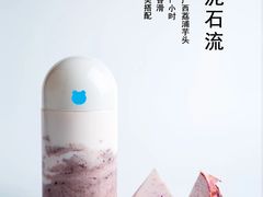 -兰熊鲜奶(西直门凯德mall店)