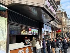-南方迷宗大包(湖滨店)