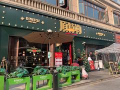 -顶特勒·黄鱼馆·特色菜(上海大世界店)