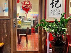 -福记咖啡·手工意面(下埔店)