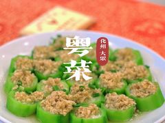 -化州大众美食城(宝安老牌店)