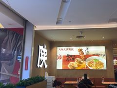 -大师兄·西北小馆(北站缤果空间店)