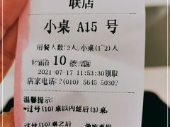 -绿茶餐厅(同成街华联店)