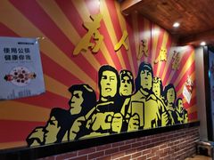 -369自助烤肉鱼火锅(平阳路店)