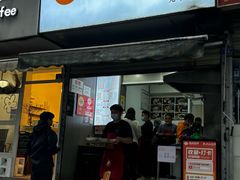 -晓友烧麦(光华村店)