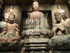 -陕西历史博物馆