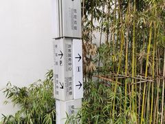 -张家港凤凰山景区恬庄古街