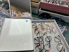 -中国丹阳眼镜城