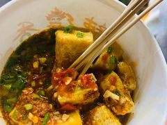 -西江老字号徽记毛豆腐