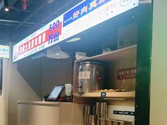 -哈哈碳都·牛肋条无限自助烤肉(宝龙店)