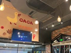 -嘎嘎鸭脑壳(驷马桥店)