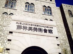 -北京美神宫艺术主题温泉酒店