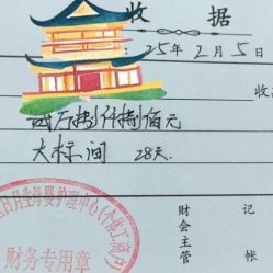 -国际月月生母婴月子中心(旗舰店)