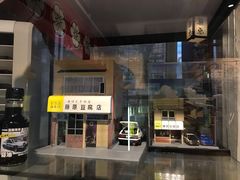 -藤原肠粉店