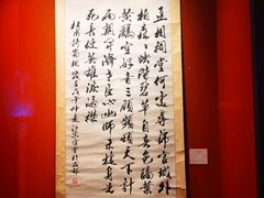 -成都武侯祠博物馆