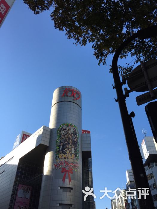 涩谷图片 - 第650张