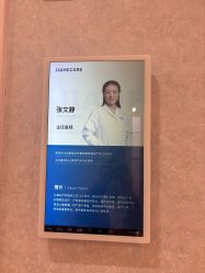 -北京嘉禾妇儿医院