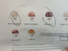 -喜茶(上海打浦桥日月光gelato lab+店)
