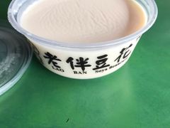 -老伴豆花(麦士威熟食中心店)