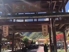 -孟屯河谷景区