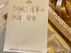 -南京金陵饭店