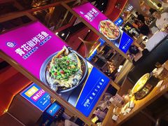 -蜀香三绝·牛蛙·烤鱼·天府炒鸡(安丘泰华店)