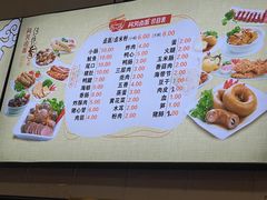 -阿芳卤面(中闽百汇店)