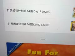 -易贝乐成长中心(三林中心)