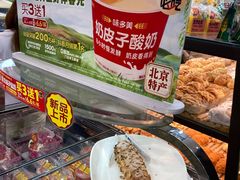 -味多美蛋糕(安定门店)