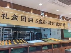 -南宋胡记(杭州体育场路店)