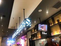 -吉野家(红博中央公园店)