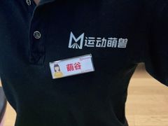-运动派(北京店)