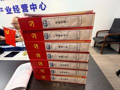 -前海深港基金小镇