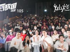 -英皇电影城(英皇集团中心IMAX店)