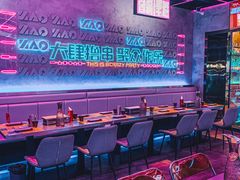 大堂-燥次·烧烤酒场(万象城店)