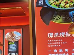 -蜀香三绝·牛蛙·烤鱼·天府炒鸡(安丘泰华店)