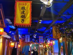 -锦绣金山人家(友谊店)