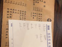 -哥哥の深夜食堂(红松东路店)