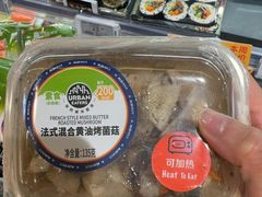 -ALDI奥乐齐超市(凯德虹口店)