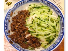 乌冬拌面-双喜老铺(人民广场店)