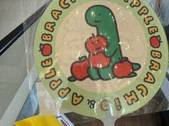 -九木杂物社(中心店)