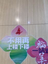 点击看大图 -重庆星宸整形美容医院