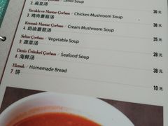 菜单-土耳其妈妈