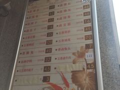 菜单-盘飧市(春熙路店)