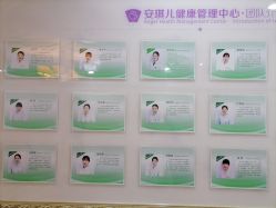 -安琪儿妇产医院·医养月子中心